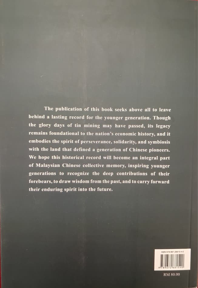 In Symbiosis with the Land: A History of the Perak Chinese Mining Association and Its Leadership - Image 2